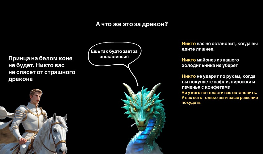 [Инна Король] [zloy.doc] Проект Инсулин (2025)_0.png